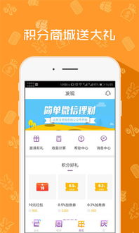 优投金服官方及安卓版下载指南 聚焦网络与信息安全软件开发